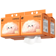 植护悬挂式云柔巾4层200抽（赠挂钩