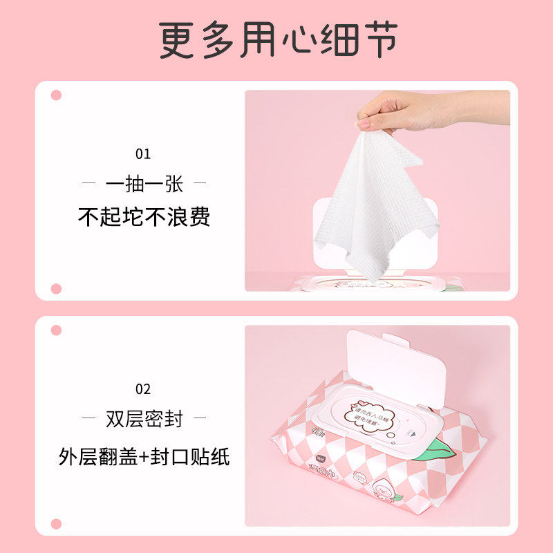 植护湿厕纸大包家用实惠装洁厕所卫生纸湿巾私处男女擦屁股湿厕巾,淘宝优惠券,粉丝福利购,淘宝优惠卷