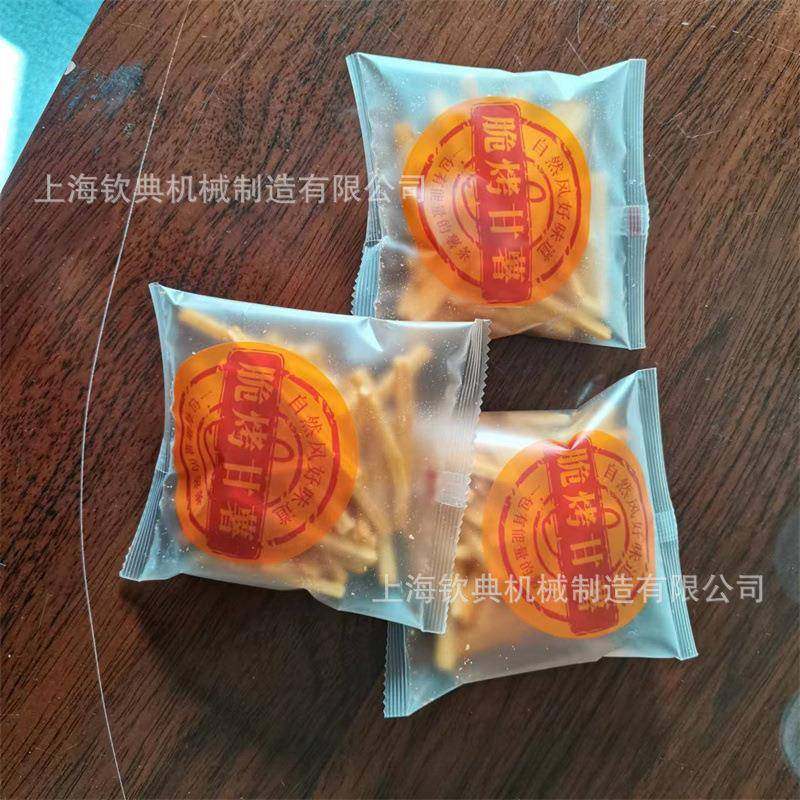 全自动智能包装机粉末药材咖啡调料定量大米红枣核桃花生包装机械,淘宝优惠券,粉丝福利购,淘宝优惠卷