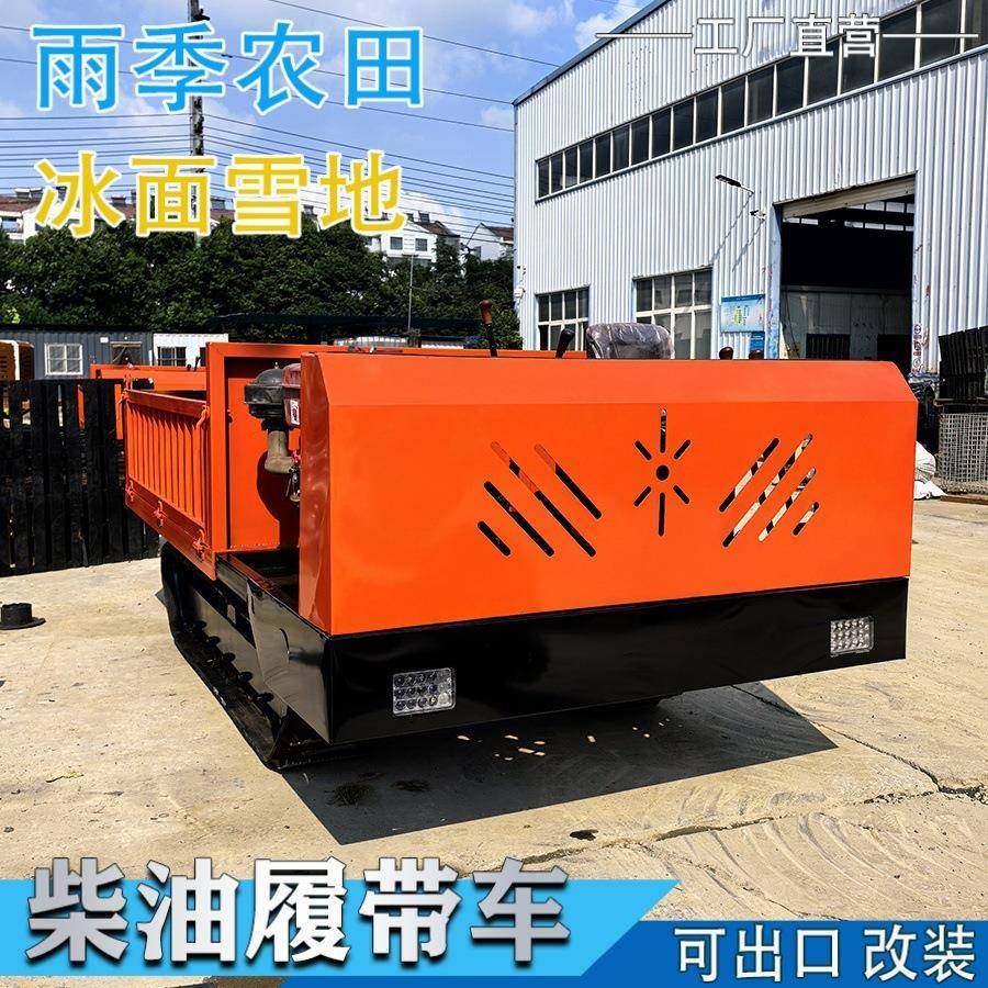 爬山虎履带运输车农机全地形小型工程自卸山地搬运车拖拉机爬坡王,淘宝优惠券,粉丝福利购,淘宝优惠卷