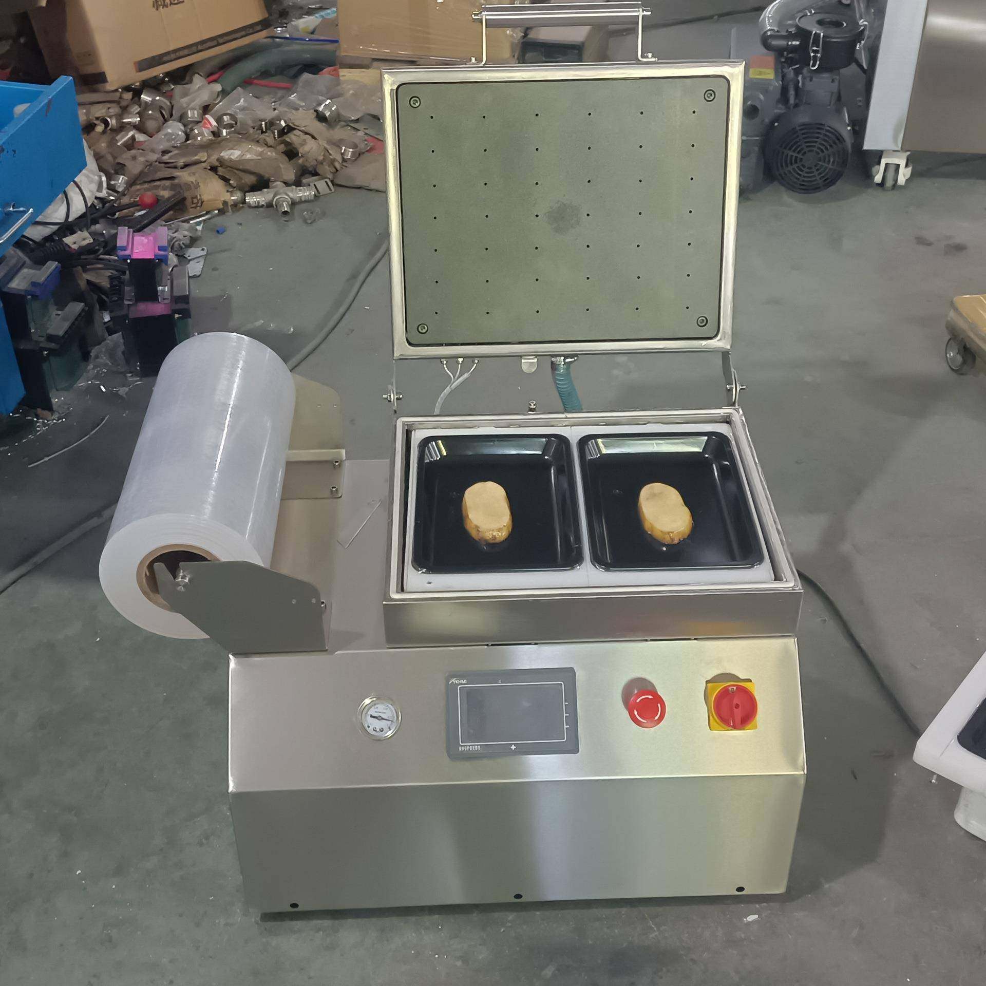 全自动食品海鲜肉类一出二真空贴体机预制菜一出八覆膜贴体包装机,淘宝优惠券,粉丝福利购,淘宝优惠卷