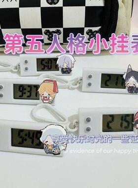 第五人格小挂表守夜人囚徒小女孩电子表学生考试专用挂钟书包挂件