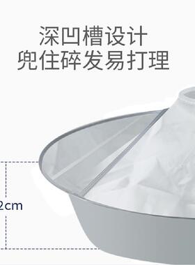 剪头发神器成人理发模具头型围布不沾发儿童围兜斗篷家用大人剃头