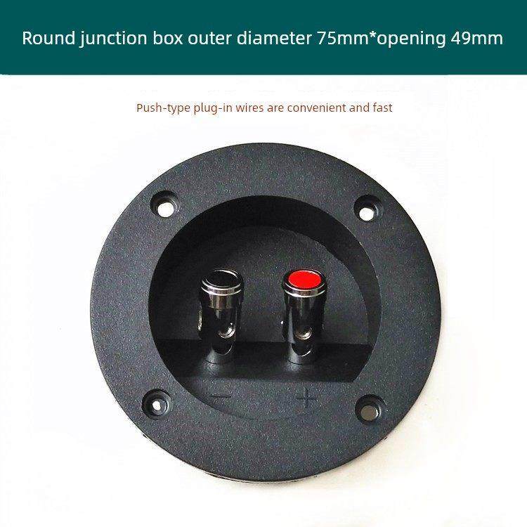 汽车音响低音炮二位接线柱diy圆形方形舞台音箱按压式接线盒面板,淘宝优惠券,粉丝福利购,淘宝优惠卷