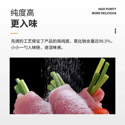 鲁晶精制盐加碘食盐批发一箱家用不加碘食用盐 - 图1