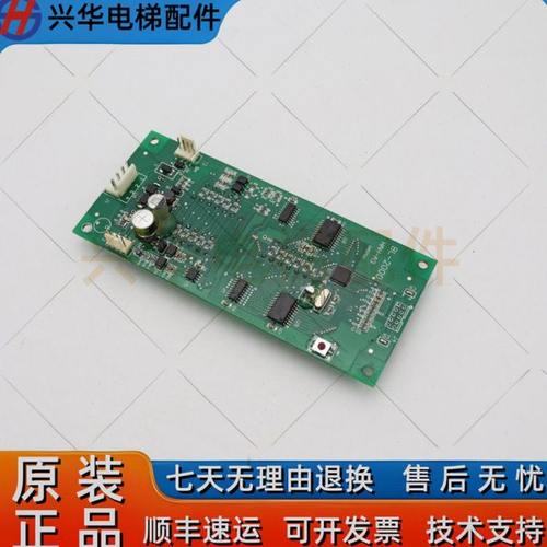 沈阳蓝光外呼板FR/BL2000-HAH-A3/A4/A4.0/A6/A8/M1.1/M1/M2.1/M3 - 图1