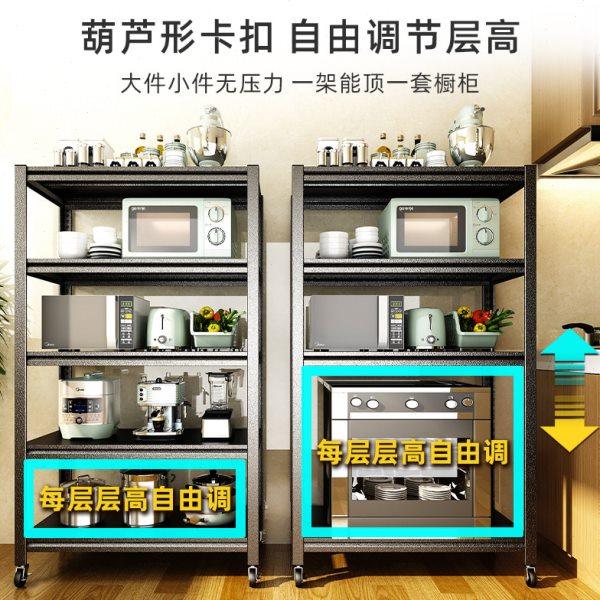 厨房置物架落地式多层微波炉收纳架子多功能家用烤箱锅架储物货架,淘宝优惠券,粉丝福利购,淘宝优惠卷