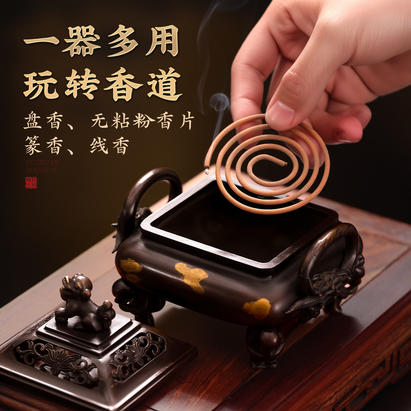 纯铜螭龙纹苏工点金香炉家用室内中式香炉盘香炉洒金宣德炉摆件,淘宝优惠券,粉丝福利购,淘宝优惠卷