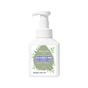 【山姆】茶香除螨洗手慕斯500ML