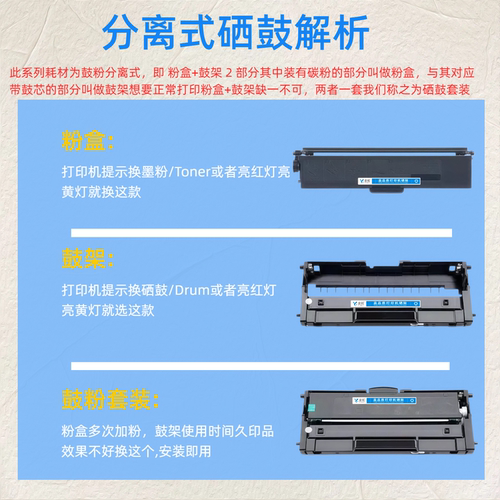 适用联想M7228W粉盒Lenovo小新熊猫Panda M7298W M7328W M7398W打印机墨盒Bamboo竹子LT2278碳粉盒LD2278硒鼓 - 图2