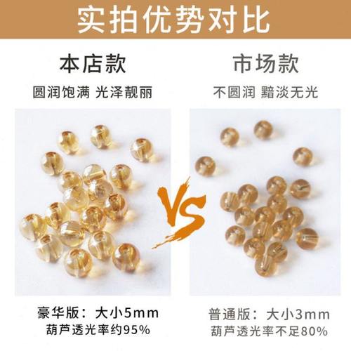 珠帘水晶隔断客厅餐厅过道门帘弧形新款玄关家用装饰欧式网红帘子 - 图0