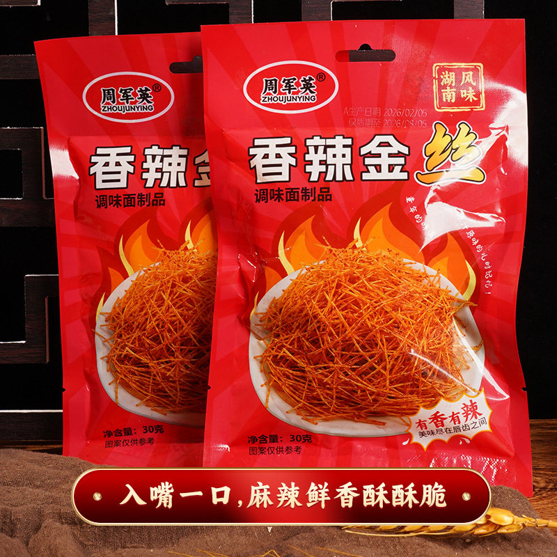 图5