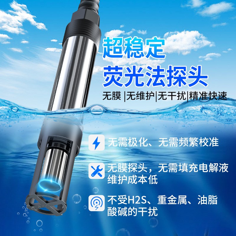 皆仪 荧光法溶氧仪 便携式溶解氧检测仪溶氧检测仪W养殖污水测氧 - 图0