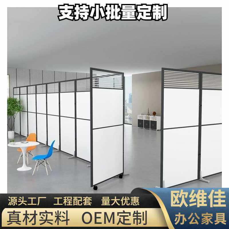 办公室屏风移动隔断墙可拆卸隔板墙简约现代车间工厂活动屏风挡板,淘宝优惠券,粉丝福利购,淘宝优惠卷
