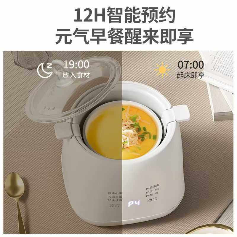 德国煮蛋器多功能家用小型蒸蛋器宿舍早餐智能预约自动煮蛋亚马逊,淘宝优惠券,粉丝福利购,淘宝优惠卷