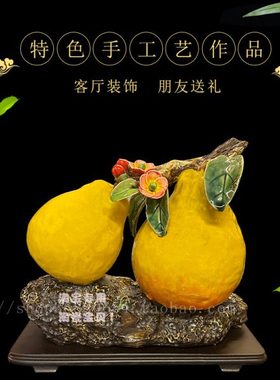 石湾公仔手工艺陶瓷柚子摆件家居客厅电视柜酒柜装饰品乔迁送礼