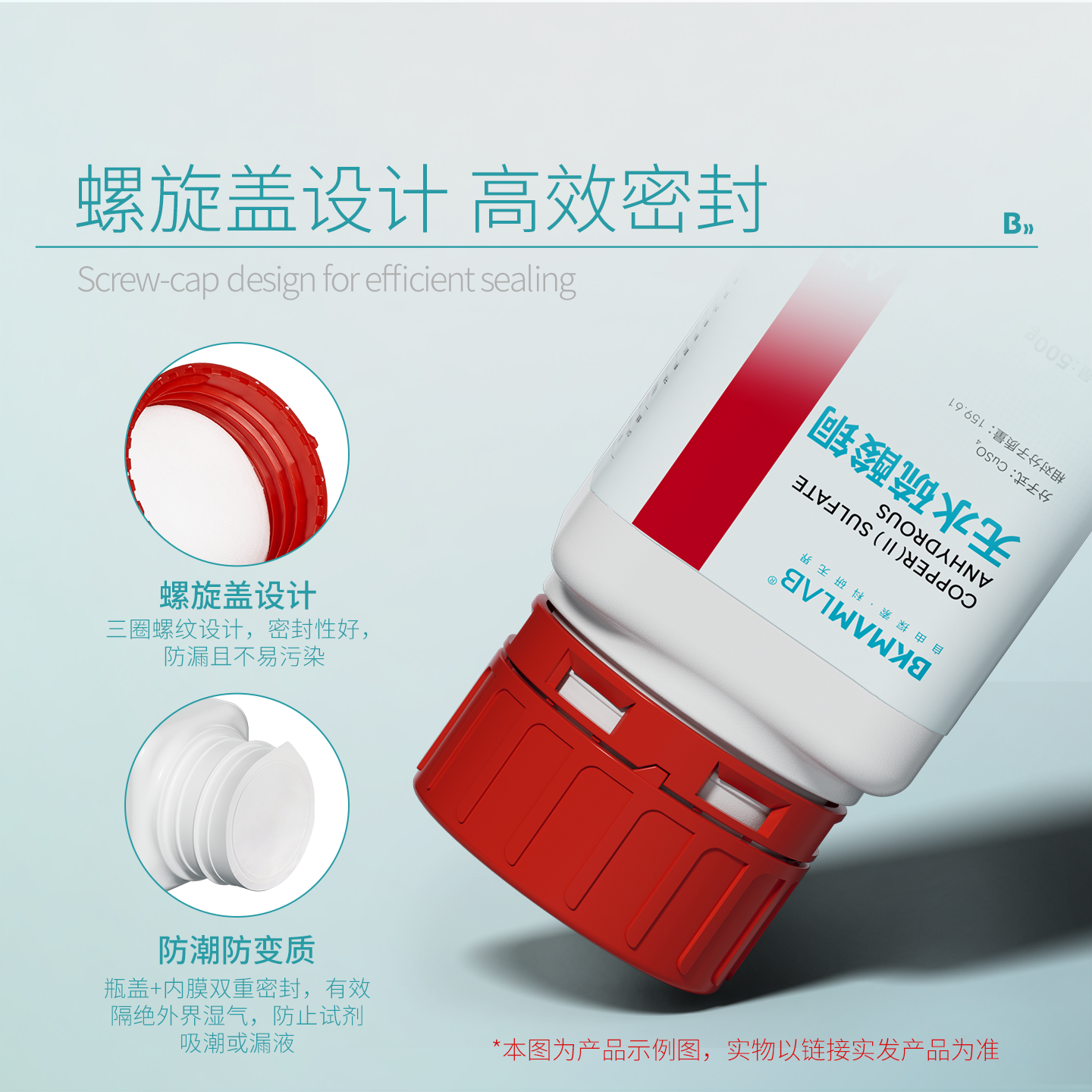 比克曼生物罗丹明B粉末生物染色剂AR分析纯化学试剂25g实验室用品,淘宝优惠券,粉丝福利购,淘宝优惠卷