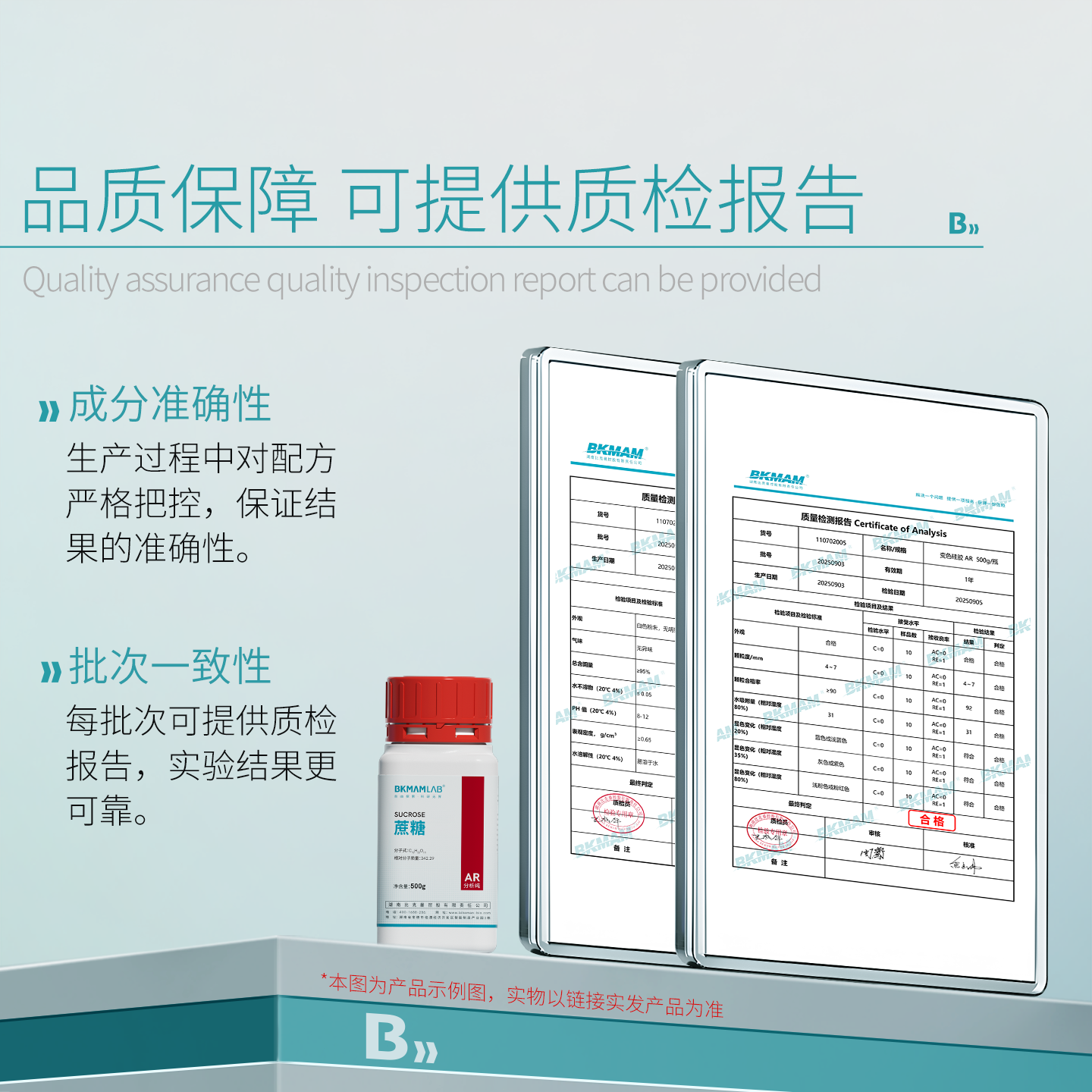 比克曼生物罗丹明B粉末生物染色剂AR分析纯化学试剂25g实验室用品,淘宝优惠券,粉丝福利购,淘宝优惠卷