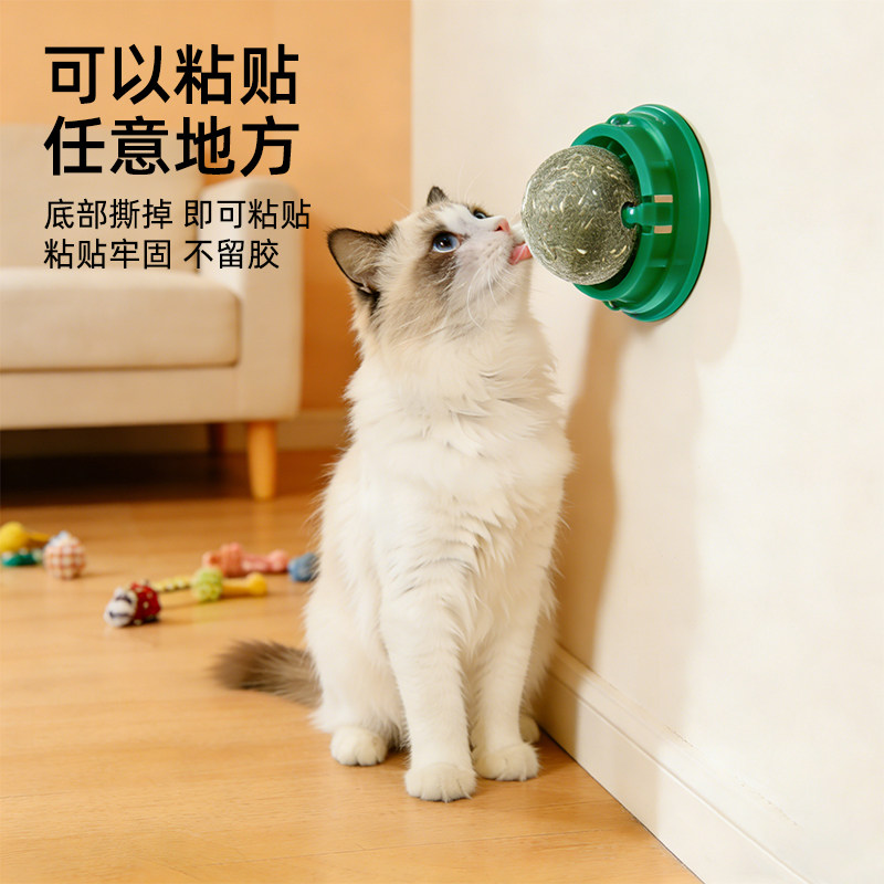 猫薄荷球猫玩具贴墙自嗨逗猫解闷磨牙饼干舔舔乐猫咪玩具用品大全,淘宝优惠券,粉丝福利购,淘宝优惠卷