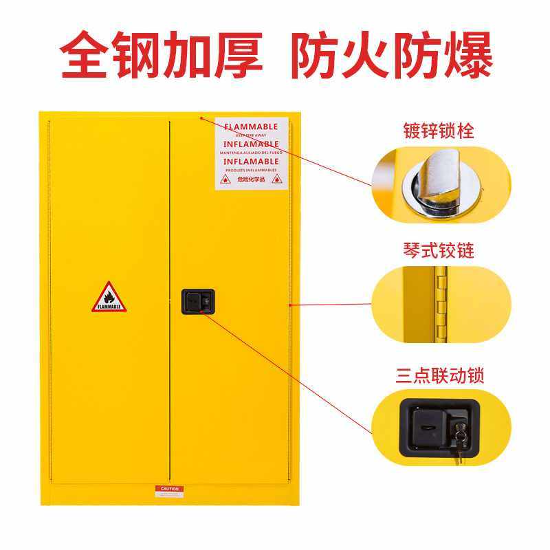实验室防爆柜化学品安全柜气瓶通风柜危险气体储存pp柜毒品柜加厚,淘宝优惠券,粉丝福利购,淘宝优惠卷