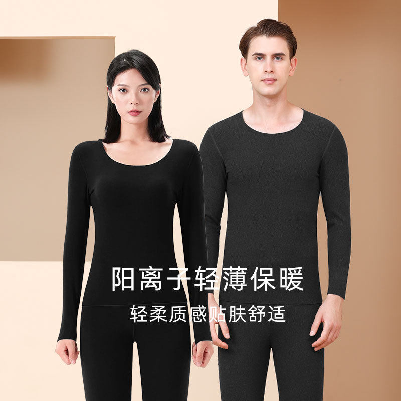 德绒保暖内衣男士春秋冬季加绒加厚内穿女士发热无痕秋衣秋裤套装,淘宝优惠券,粉丝福利购,淘宝优惠卷