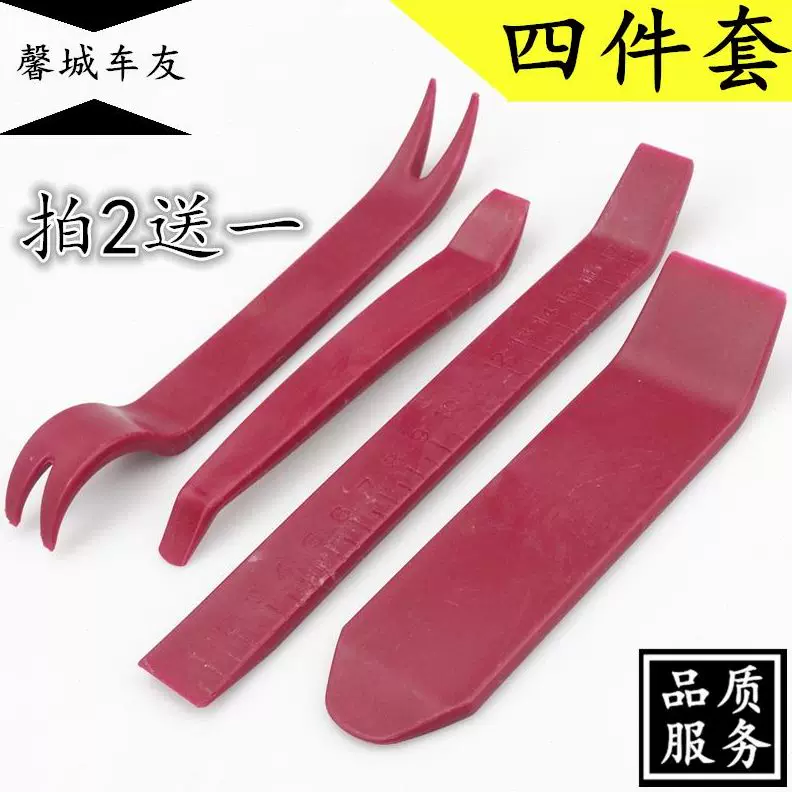Complete collection of plastic clips mixed fender clamps door panel clamp buckle automotive board leaf bumper lining