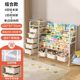 Children's bookshelf toys two-in-one storage rack picture book shelf flooring home baby multi-layer Z-item rack reading rack
