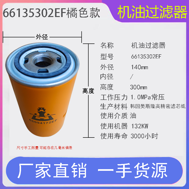 螺杆空压机三滤保养配件油气分离器压缩机空气滤芯油分芯机油滤器