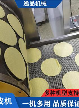 逸品YP-200多功能千层蛋皮机全自动烫皮设备简方便数控操作