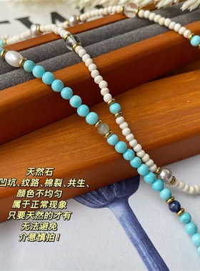 【松间】天然石项链绿松石青金白水晶蓝彩石东陵玉石榴石项链小众