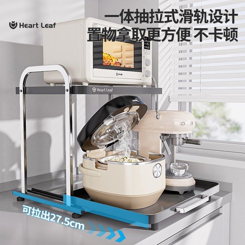 厨房微波炉置物i架台面多功能抽拉式放电饭煲烤箱电器双层收纳架,淘宝优惠券,粉丝福利购,淘宝优惠卷