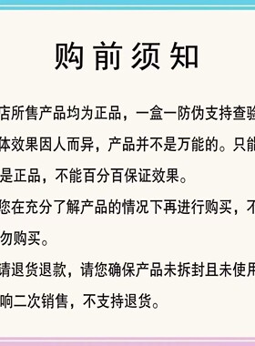艾薇儿液态线雕 提升紧致馒化精华 补水保湿 提亮肤色 美院合作
