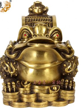 真古意 黄铜金蟾蜍摆件蟾工艺摆件元宝金蟾纳财饰品开业礼品