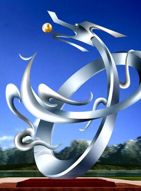 户外大型不锈钢金属雕塑城市广场标志景观落地摆件雕像抽象艺术