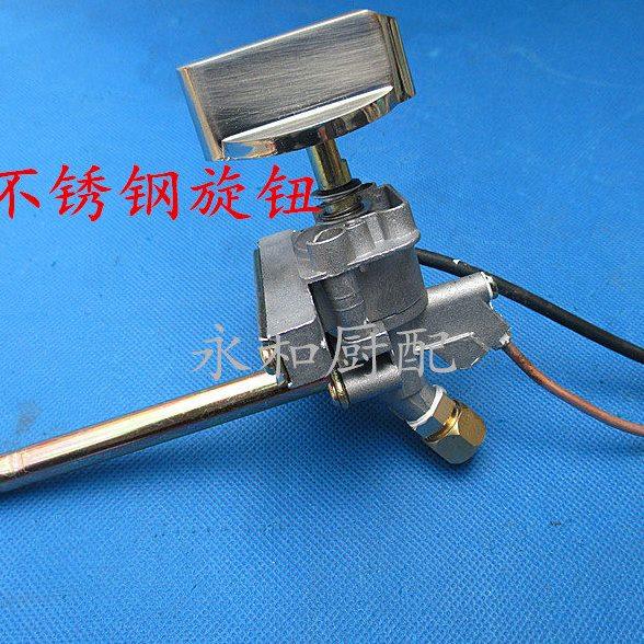 炒灶点火器小炒炉点火器电子打火器 点火器总成,淘宝优惠券,粉丝福利购,淘宝优惠卷