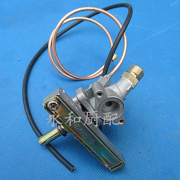 炒灶点火器小炒炉点火器电子打火器 点火器总成,淘宝优惠券,粉丝福利购,淘宝优惠卷