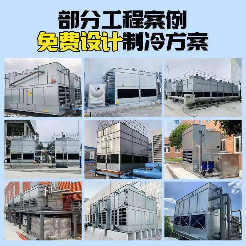 方形不锈钢小型工业封闭式冷却塔填料冷水塔中频炉注塑机循环凉水,淘宝优惠券,粉丝福利购,淘宝优惠卷