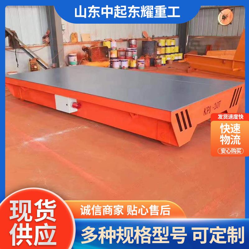 地平车5吨10吨电动地平车车间仓库智能搬运车KPW有轨智能地平车 - 图0
