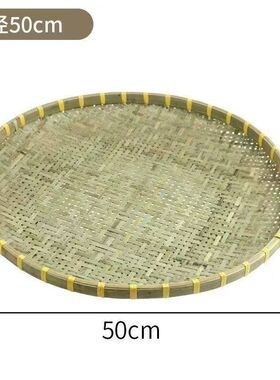 手工簸箕家用竹编圆形编织制品筛子收纳沥水晾晒农家装饰竹制品ZB