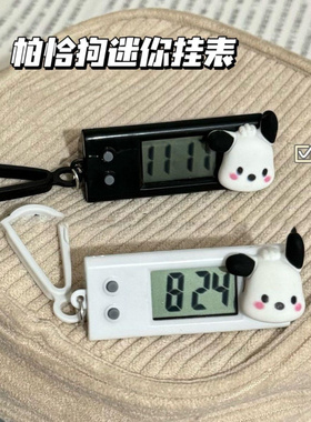时钟桌面ins迷你小台钟便携学生