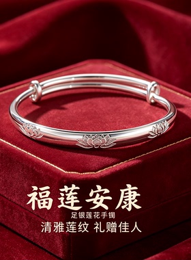 足银9999手镯女光面推拉莲花可调节高级款纯银镯子手环送妈妈礼物