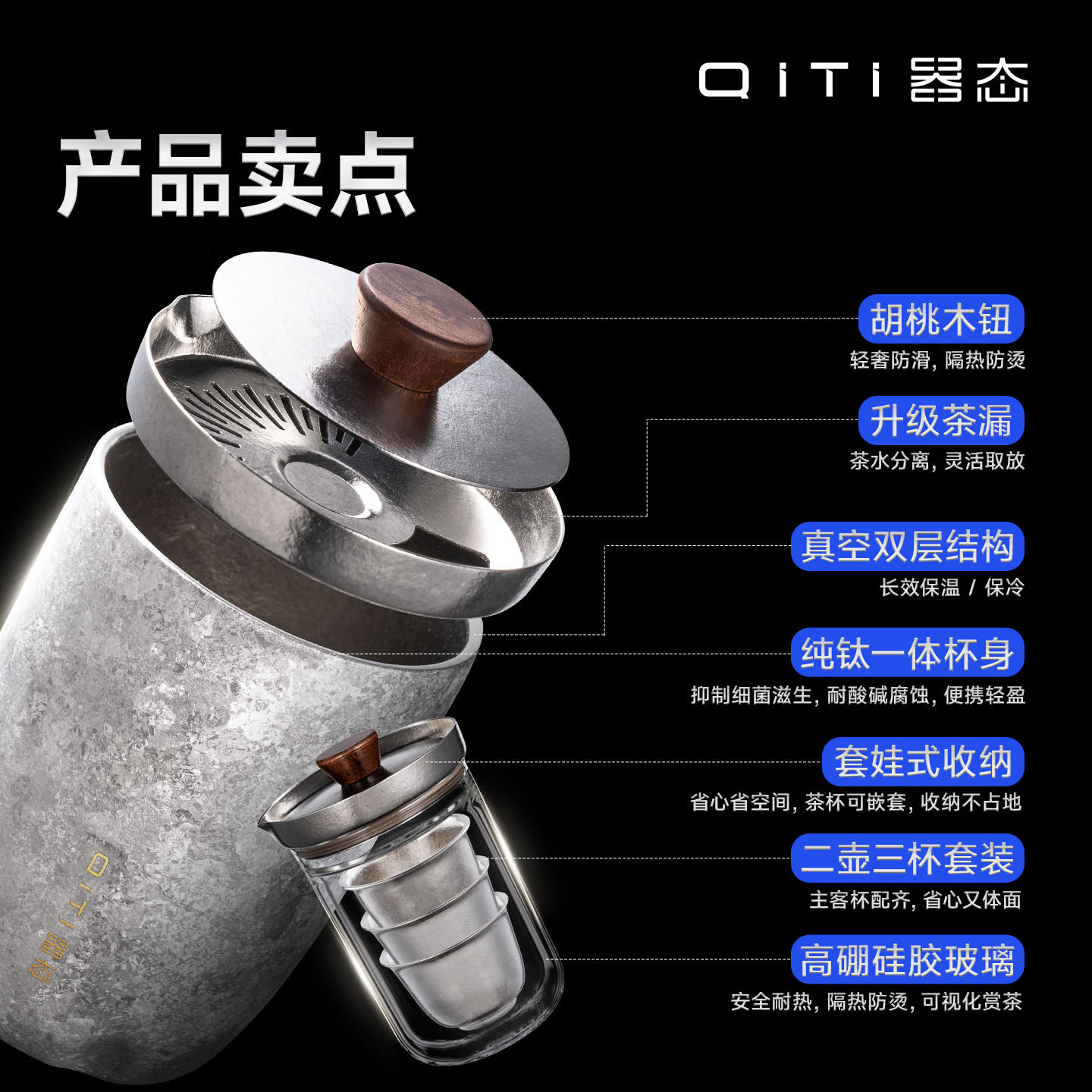 Pure titanium travel tea set high-end teapot