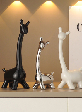 现代轻奢高档客厅小众一家四口小B鹿玄关电视柜酒柜装饰品摆件陶