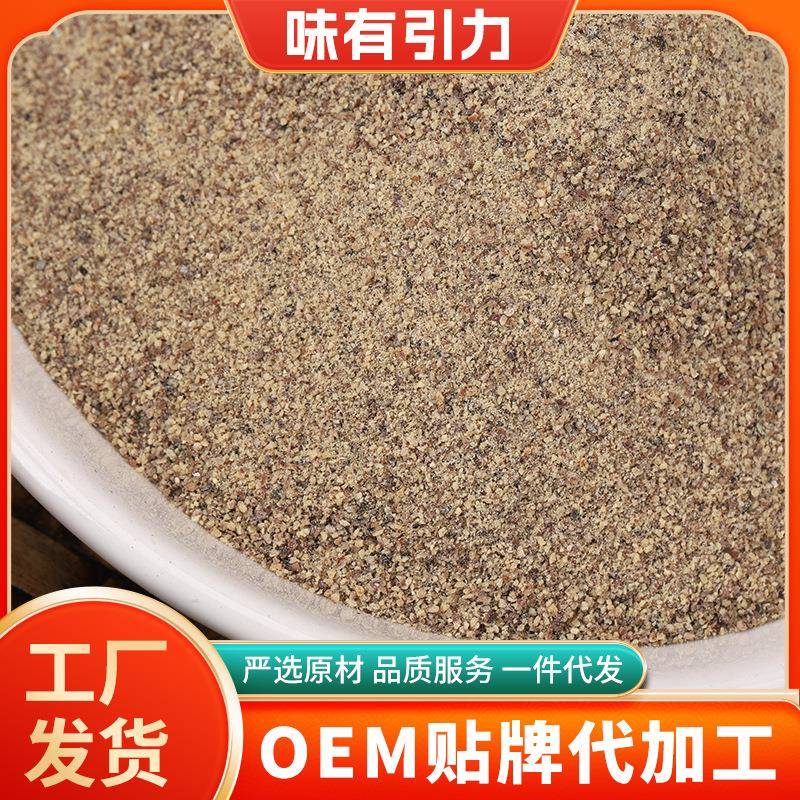 白胡椒粉 火锅烧烤调味料家用商用香辛料煲汤撒料白胡椒粉 - 图1
