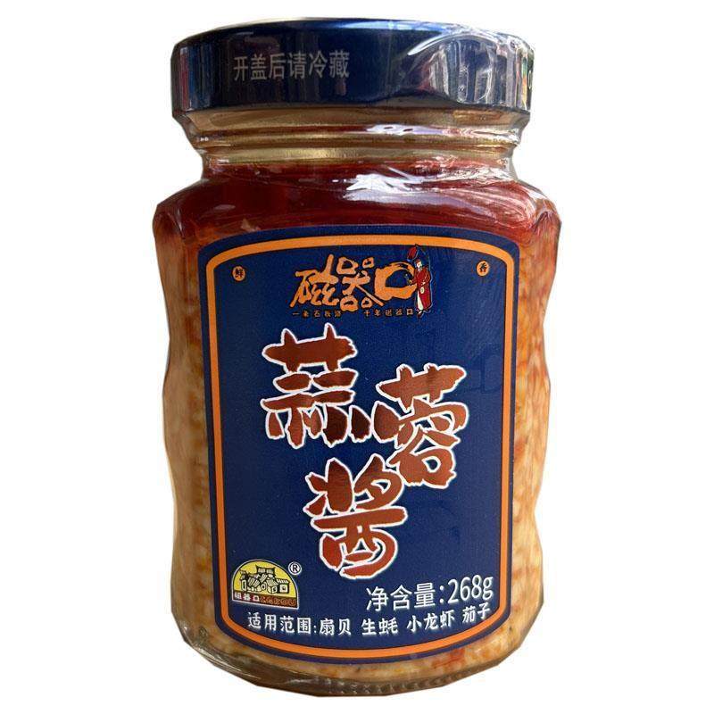 重庆磁器口蒜蓉酱花甲扇贝生蚝茄子小龙虾调料拌饭下饭菜新品,淘宝优惠券,粉丝福利购,淘宝优惠卷