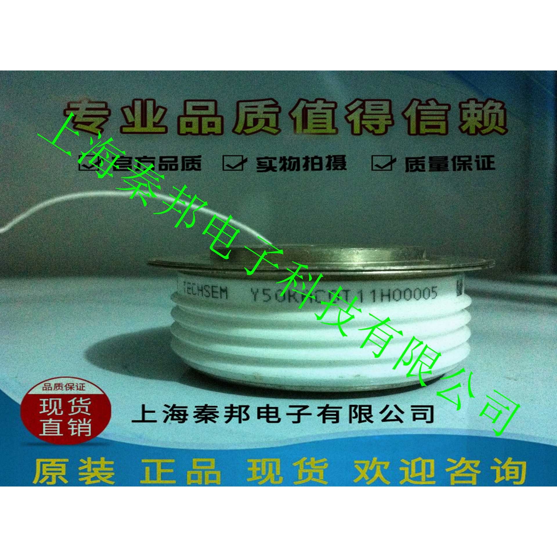 销售台基MFG100A800V MFG100A1200V MFG100A1400V可控硅模块 - 图3