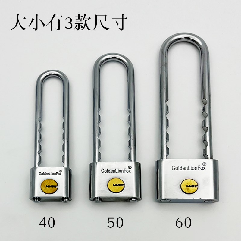 柜子插锁小u型铜锁芯长r小号迷你小U形玻璃门锁冰箱门拉手锁单车 - 图1