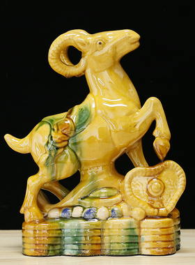 陶瓷羊摆件招财生肖羊风水办公室家居客厅饰品Q大件开业礼品工艺