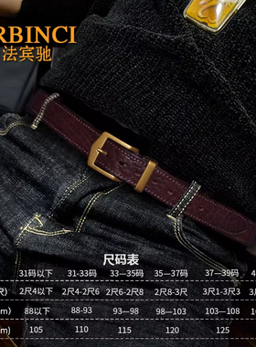 男士皮带头层非洲牛皮腰带