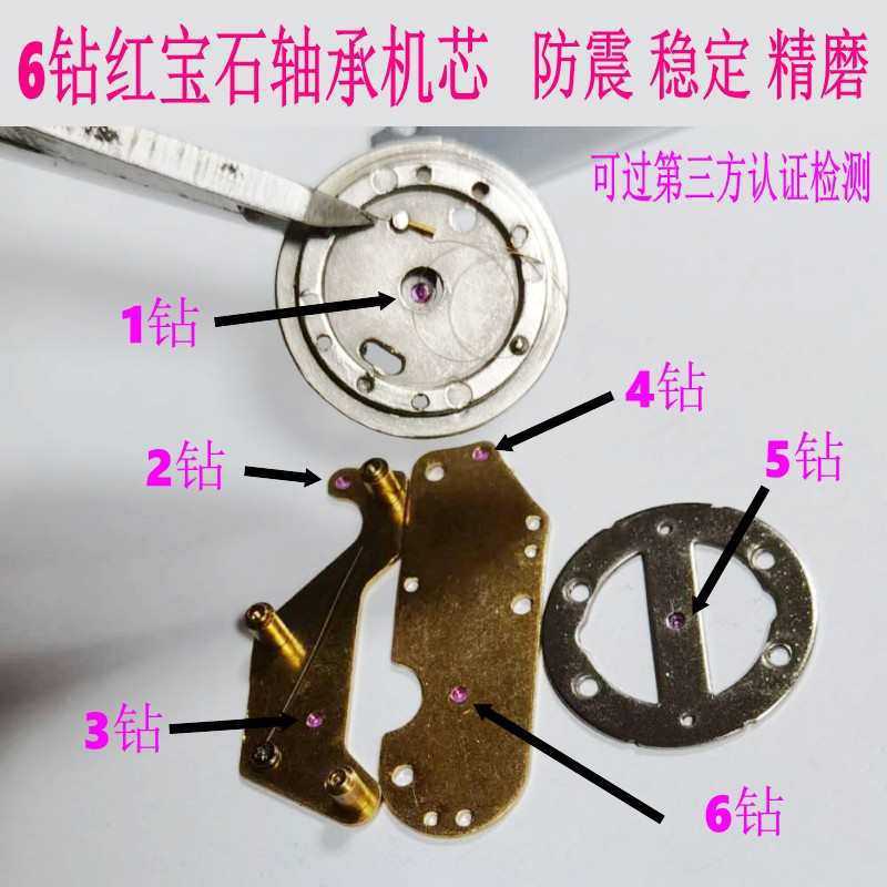 防震6钻宝石轴承杠杆百分表头子0-0.8高精度0.01校表找平分中 - 图2